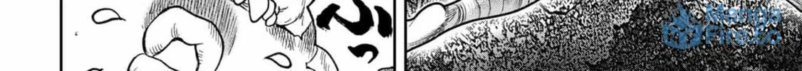 Freak Island Chapter 127 page 36 - 