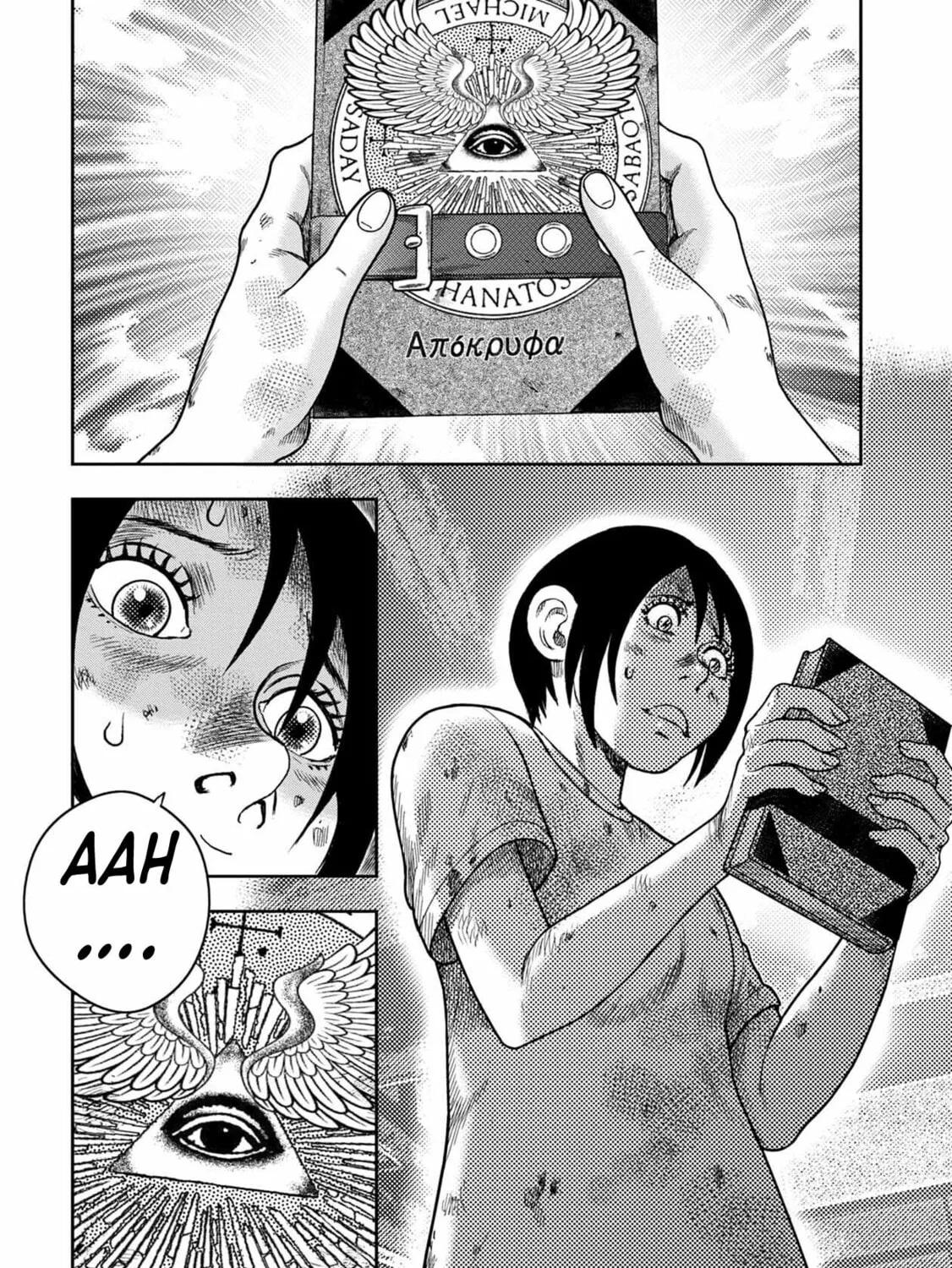 Freak Island Chapter 127 page 7 - 