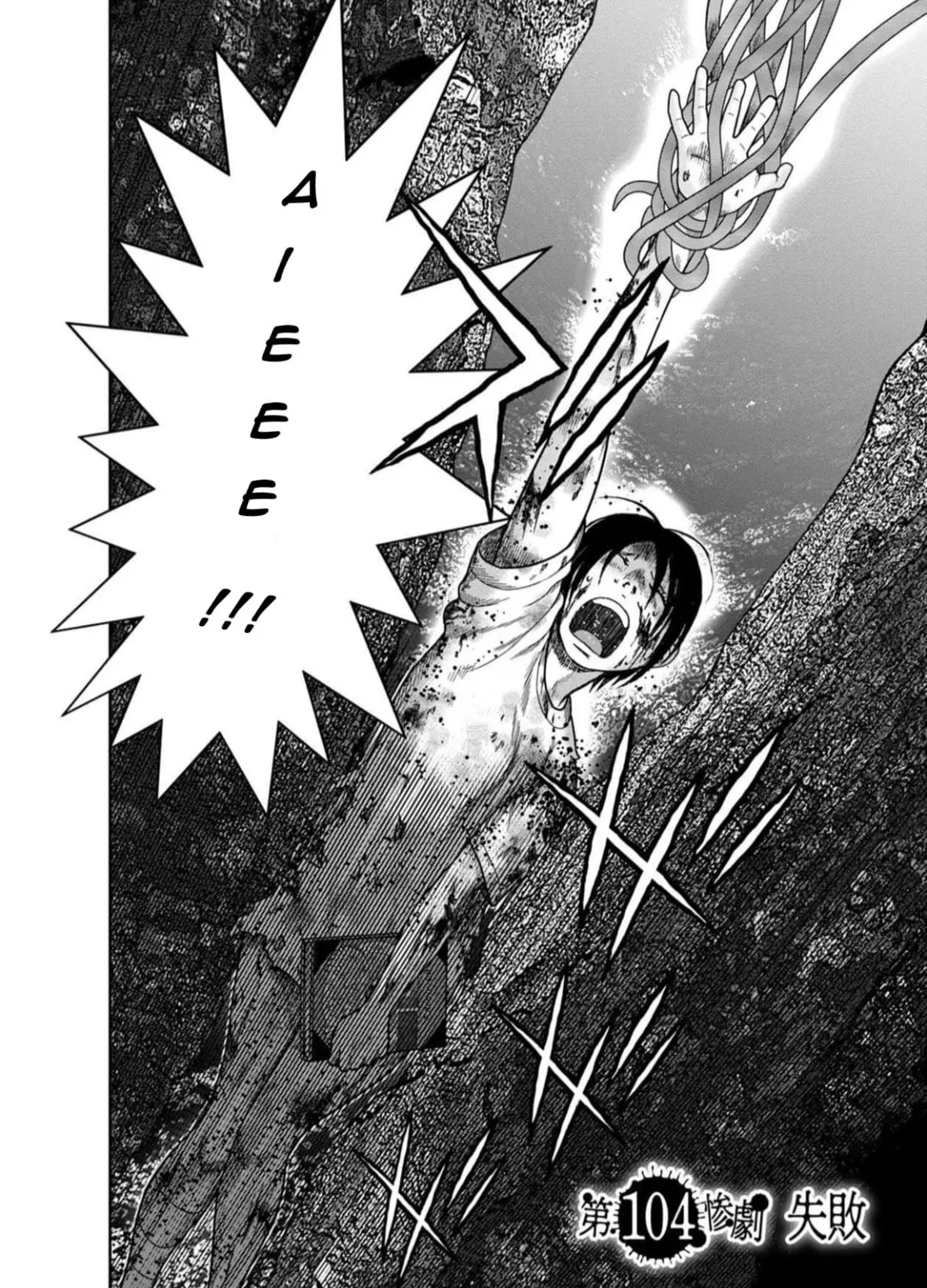 Freak Island Chapter 128 page 3 - 