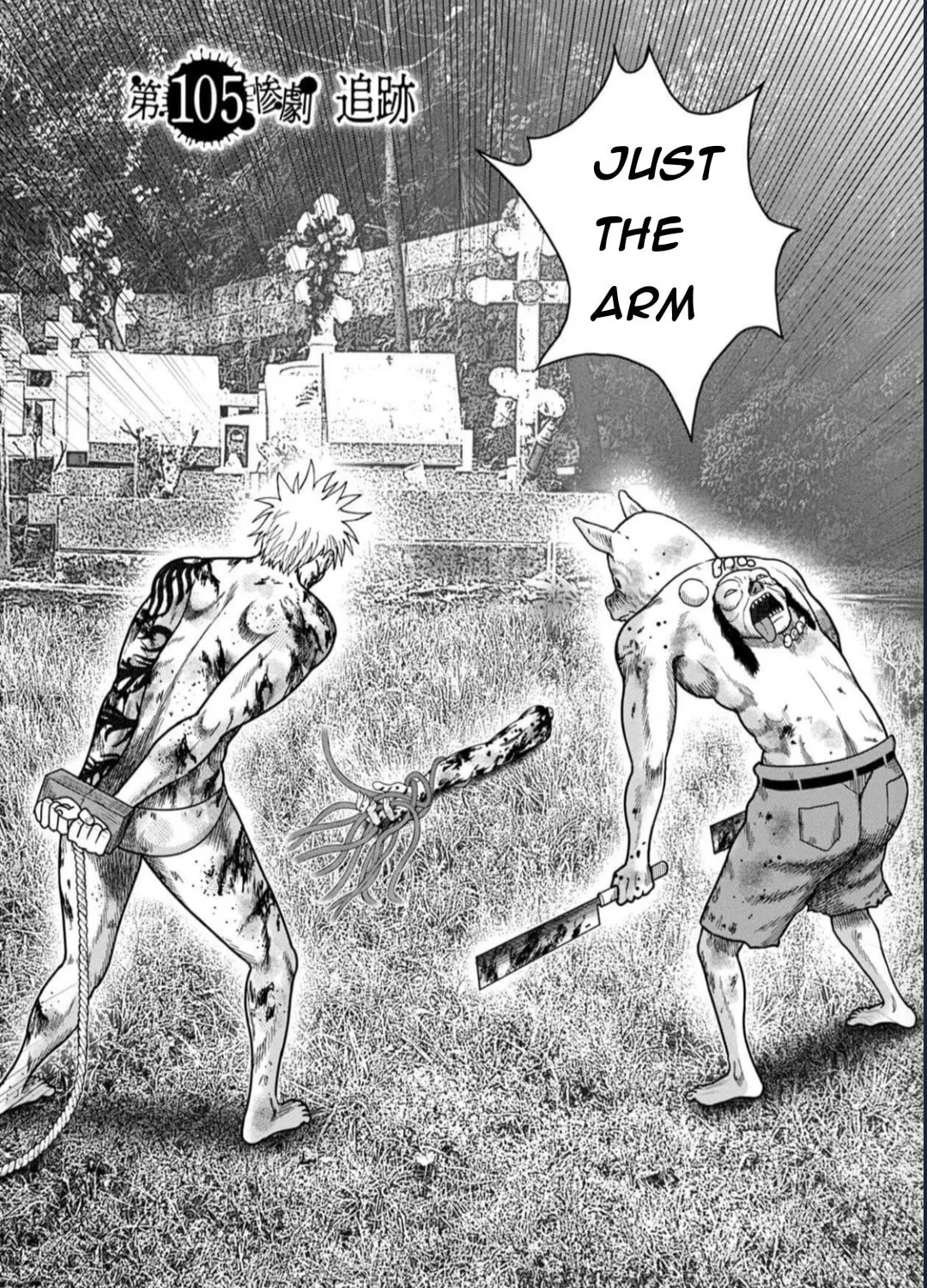 Freak Island Chapter 129 page 3 - 