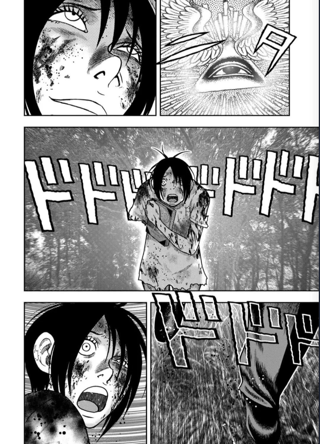 Freak Island Chapter 129 page 31 - 