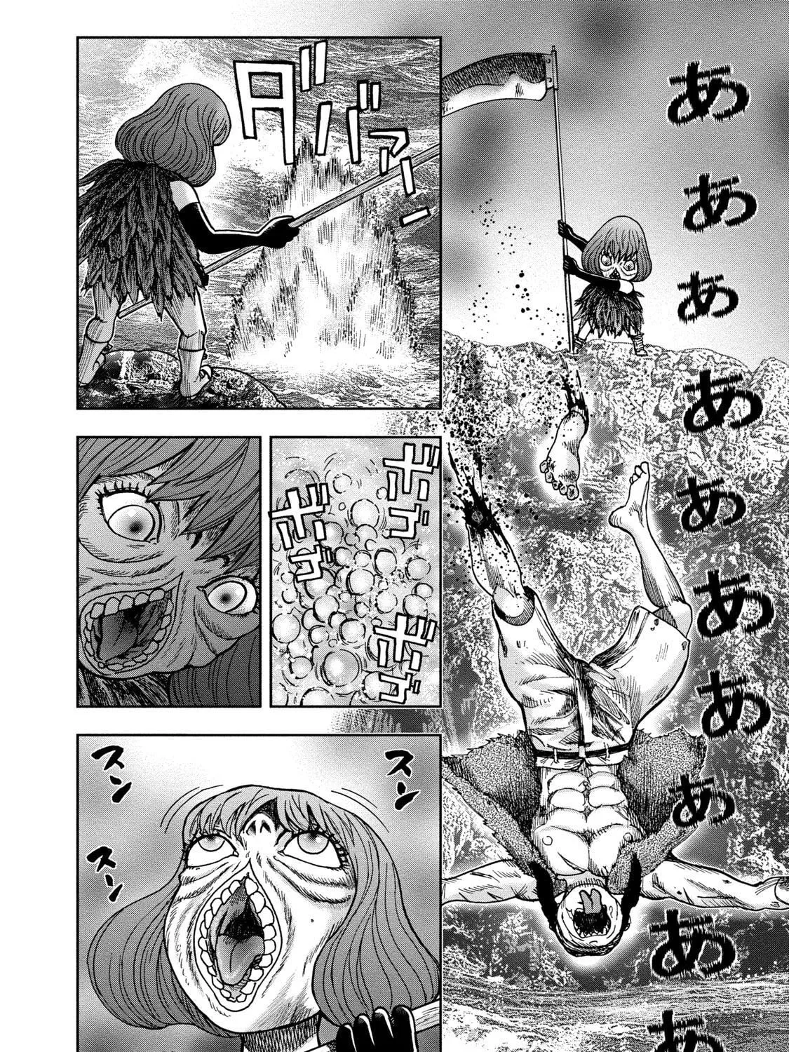 Freak Island Chapter 45 page 7 - 
