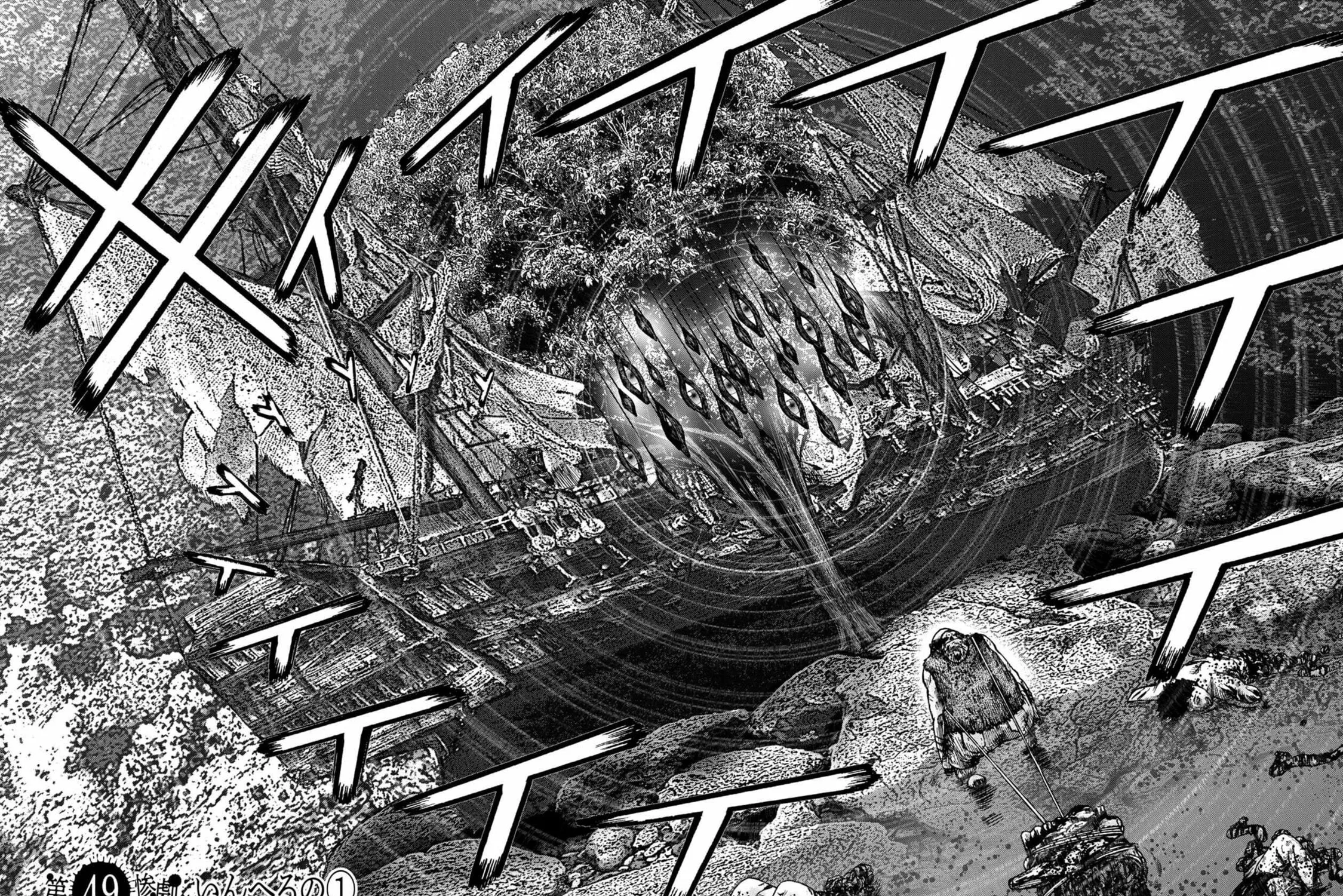 Freak Island Chapter 49 page 3 - 