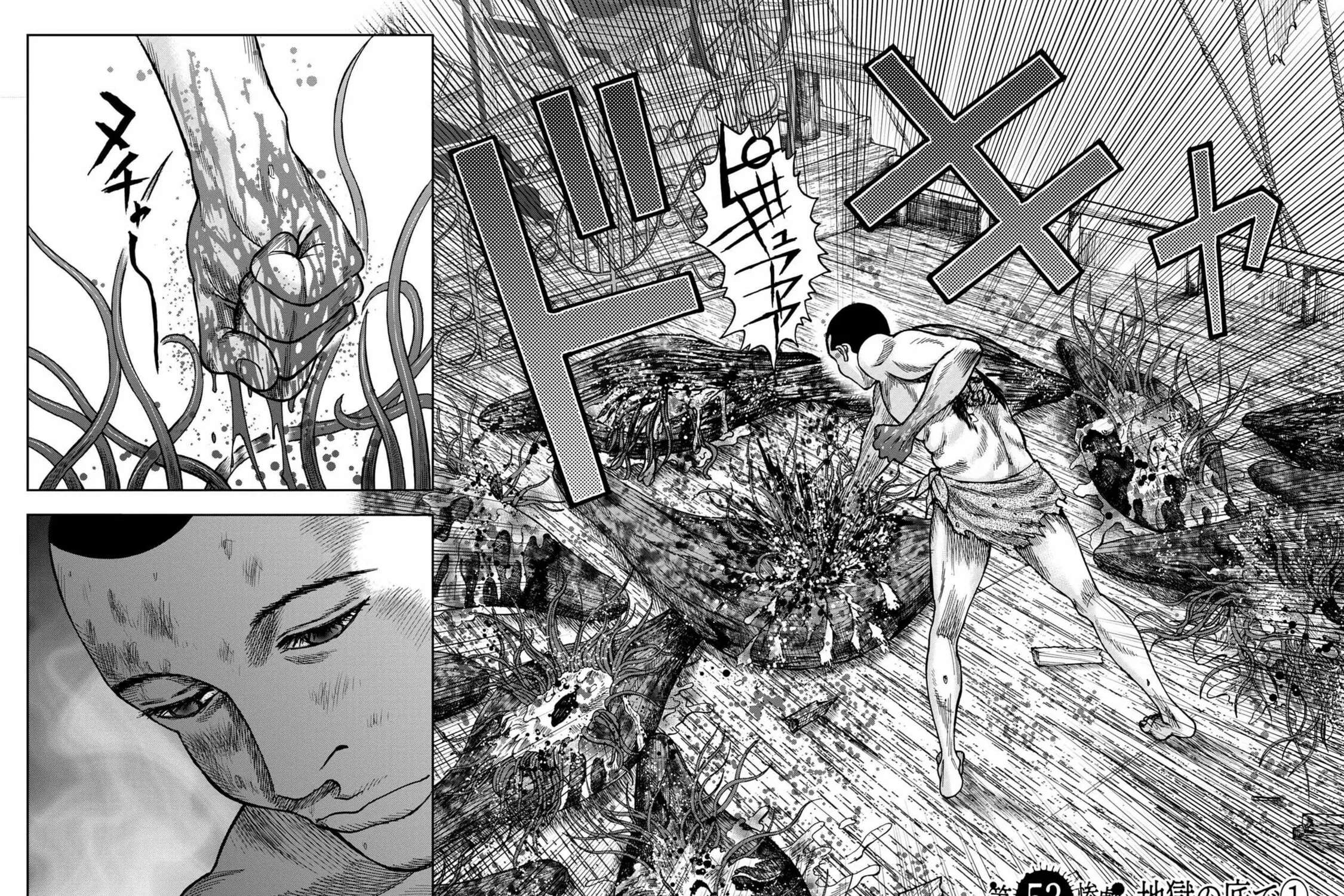 Freak Island Chapter 53 page 3 - 