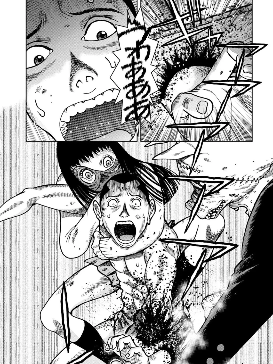Freak Island Chapter 59 page 7 - 