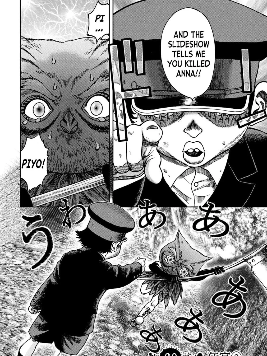 Freak Island Chapter 60 page 17 - 