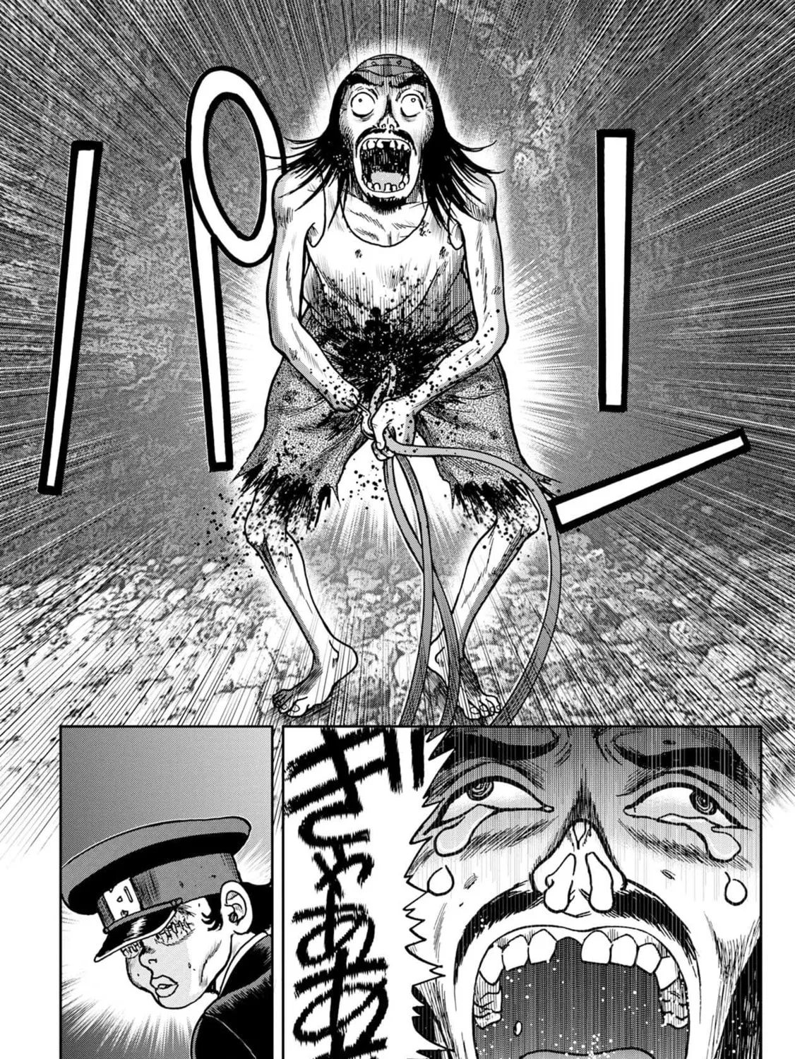 Freak Island Chapter 60 page 9 - 