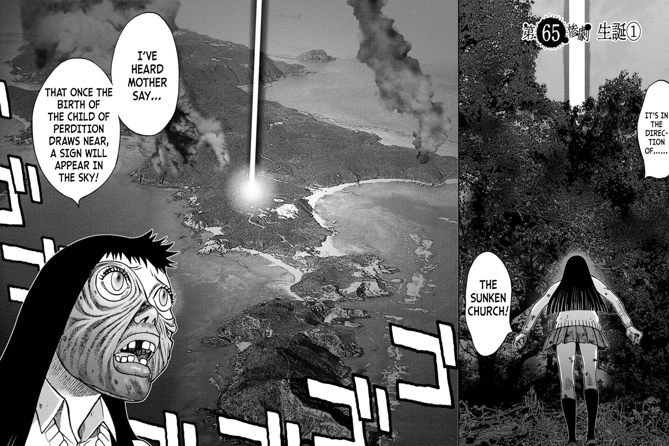 Freak Island Chapter 65 page 3 - 