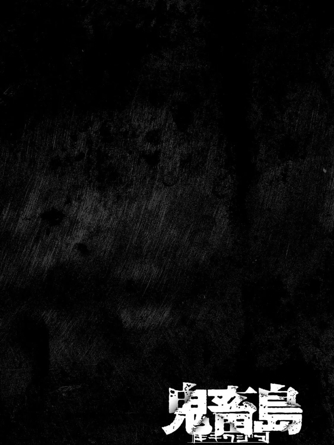 Freak Island Chapter 71 page 1 - 