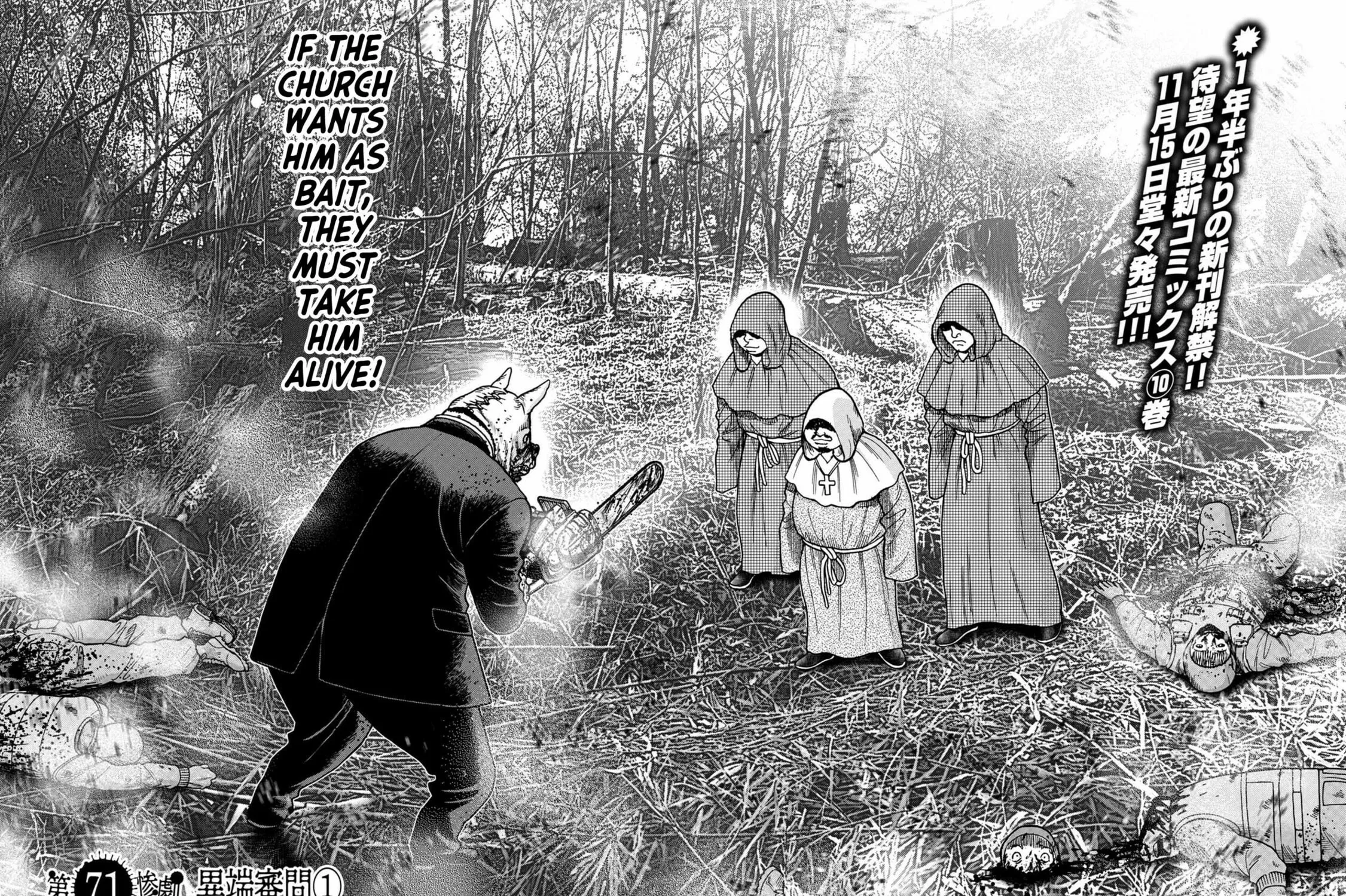Freak Island Chapter 71 page 5 - 