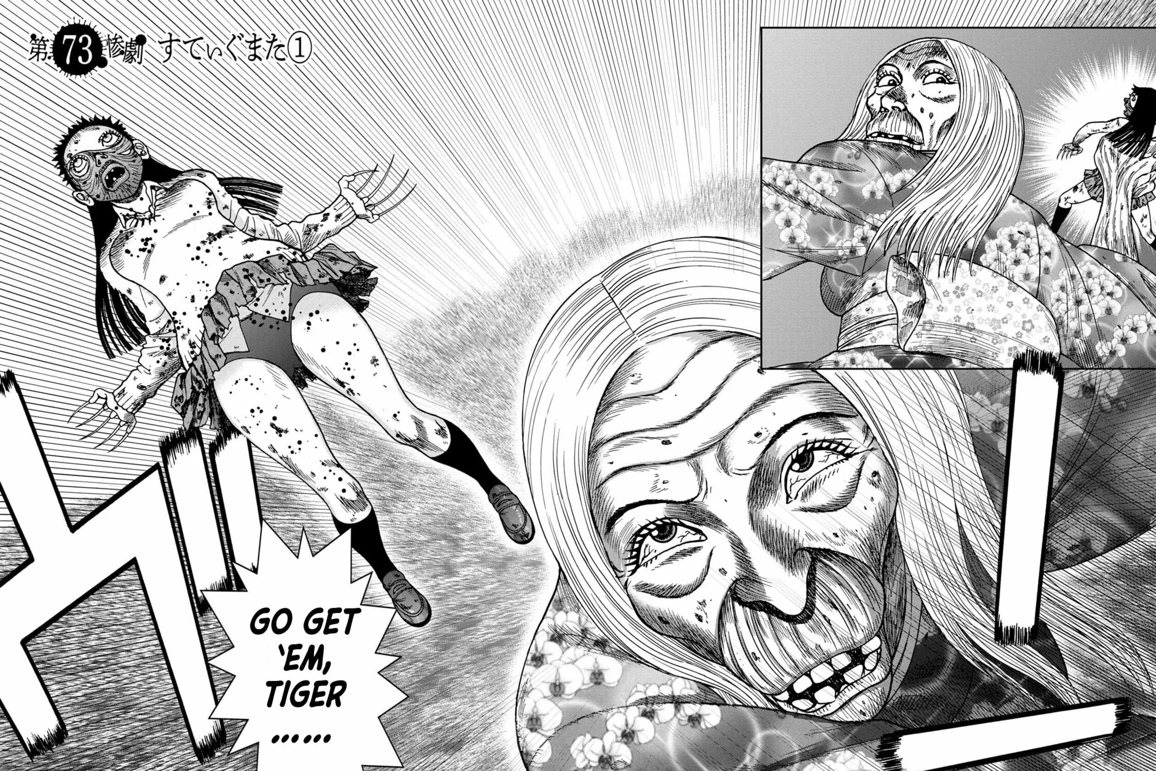 Freak Island Chapter 73 page 3 - 