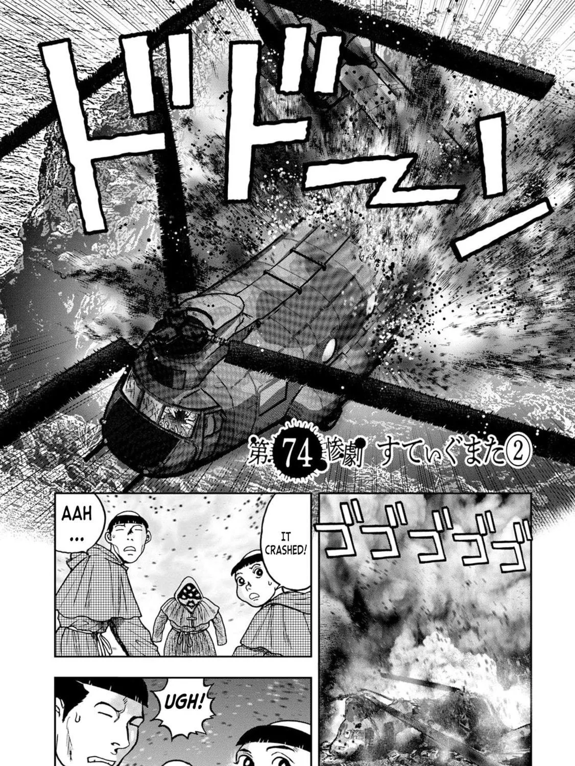 Freak Island Chapter 74 page 5 - 