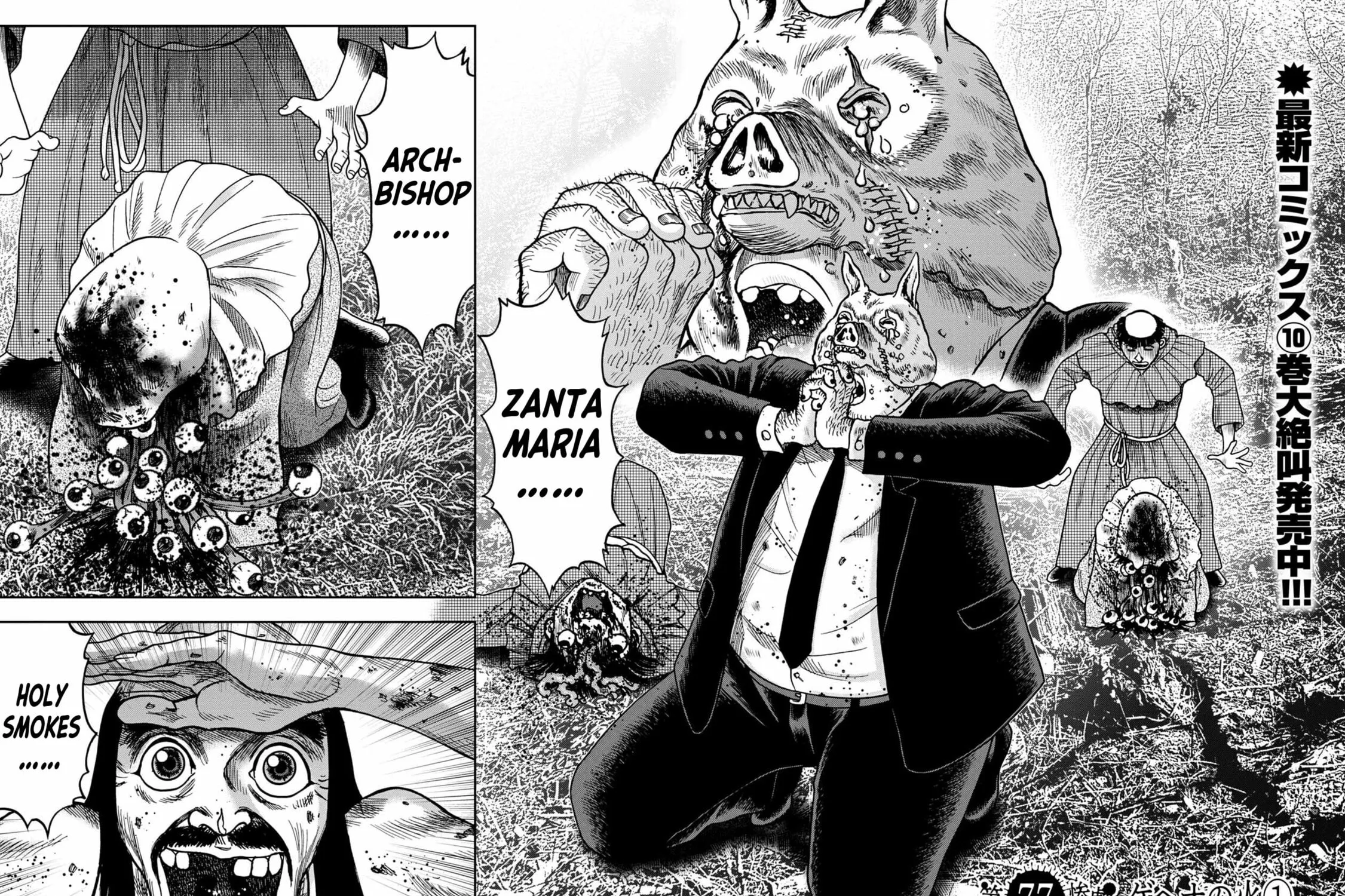 Freak Island Chapter 77 page 3 - 