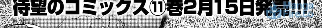 Freak Island Chapter 82 page 6 - 