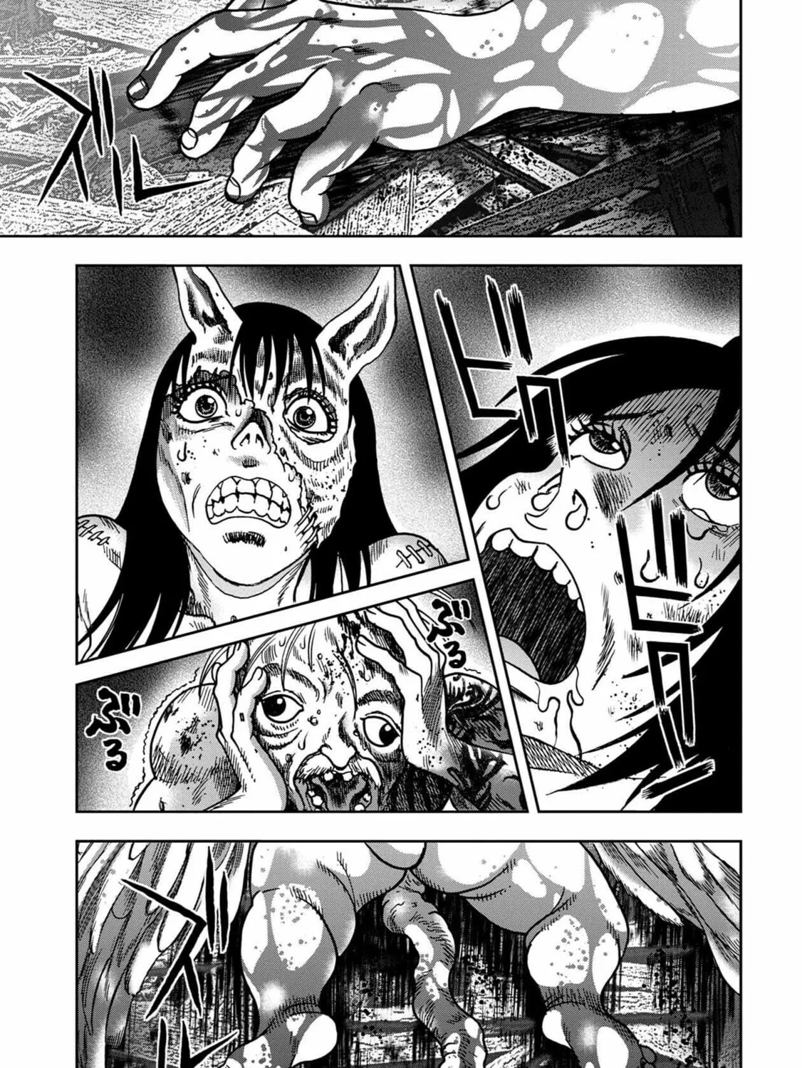Freak Island Chapter 83 page 1 - 