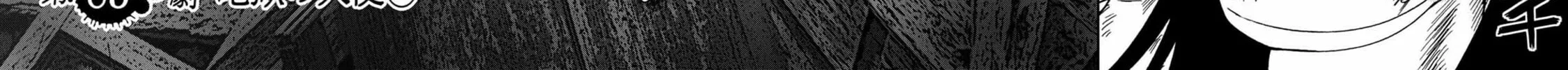 Freak Island Chapter 83 page 4 - 