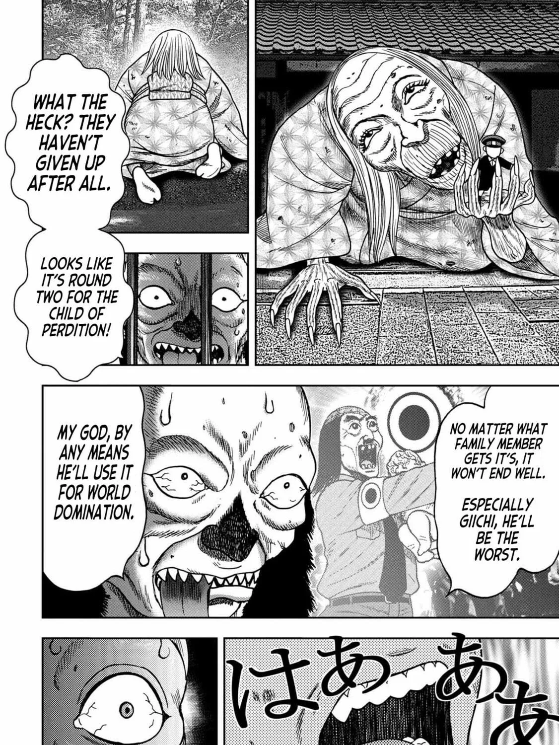 Freak Island Chapter 85 page 17 - 