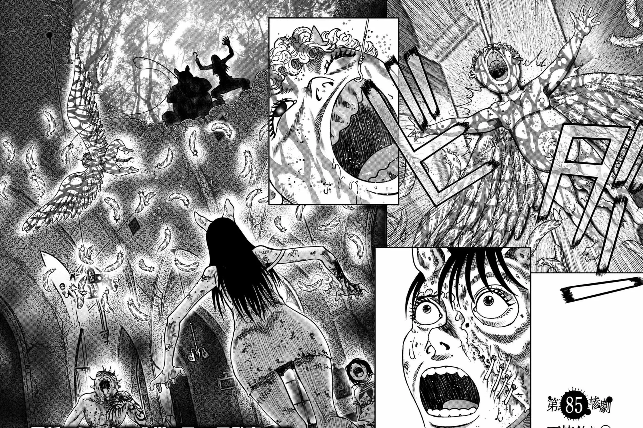 Freak Island Chapter 85 page 3 - 