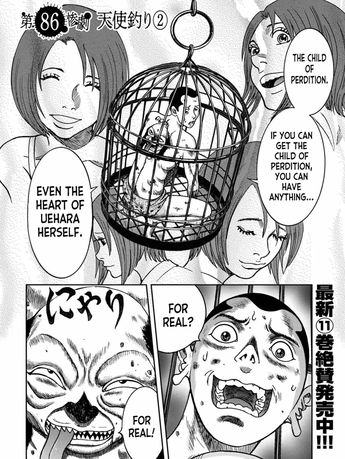 Freak Island Chapter 86 page 1 - 