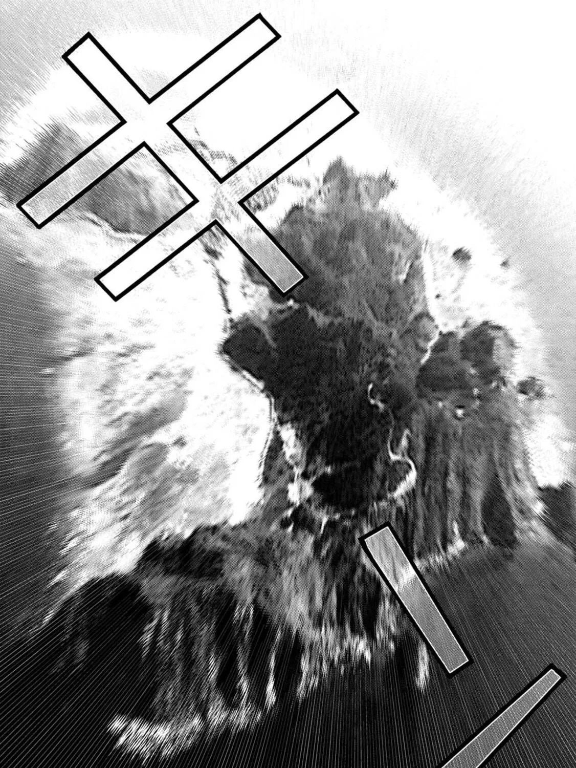 Freak Island Chapter 88 page 5 - 
