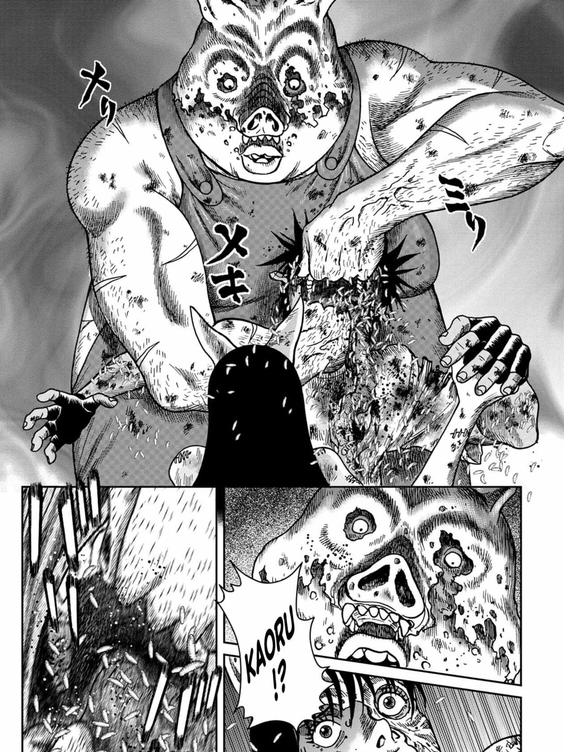 Freak Island Chapter 90 page 15 - 