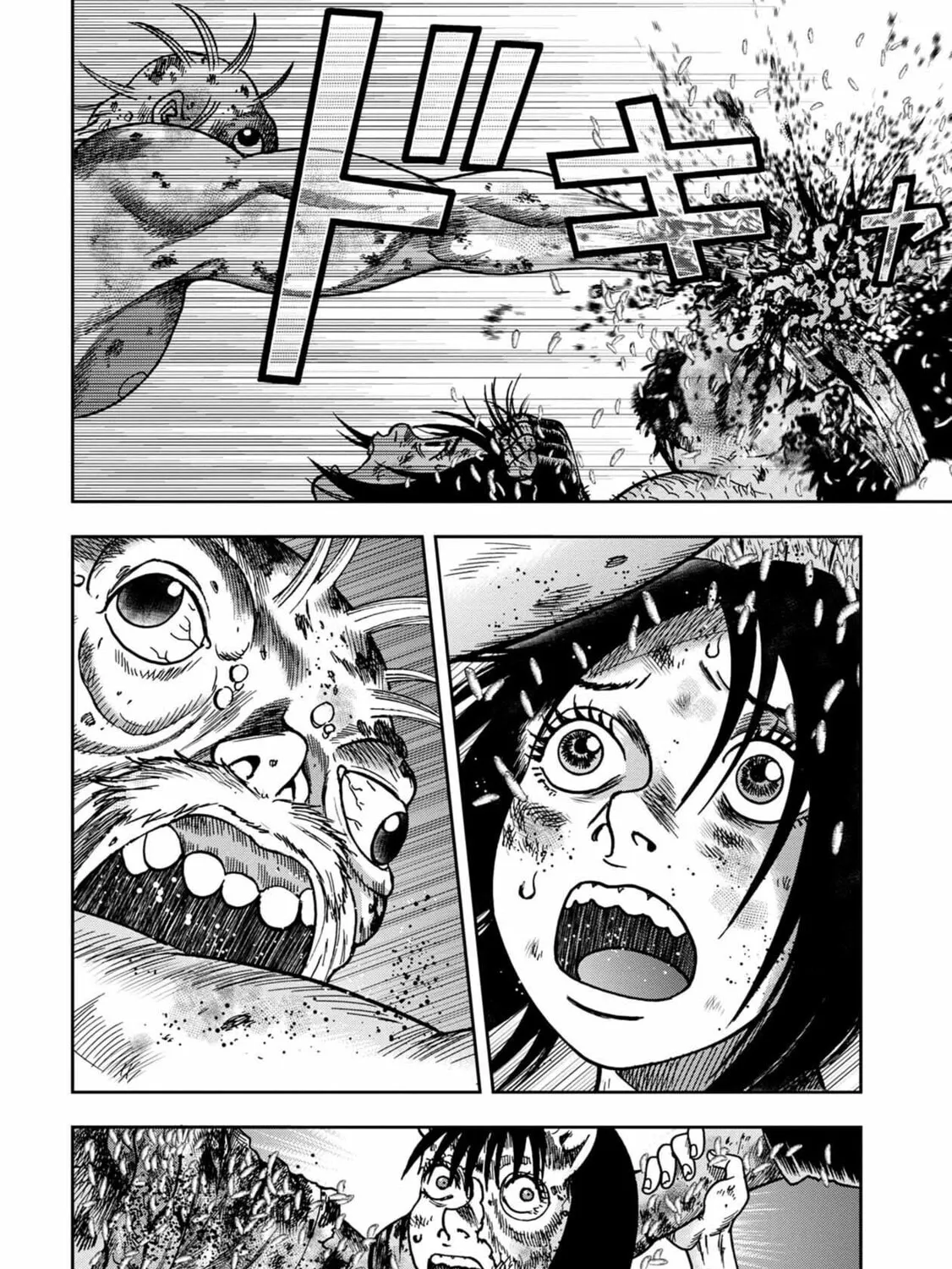 Freak Island Chapter 90 page 9 - 
