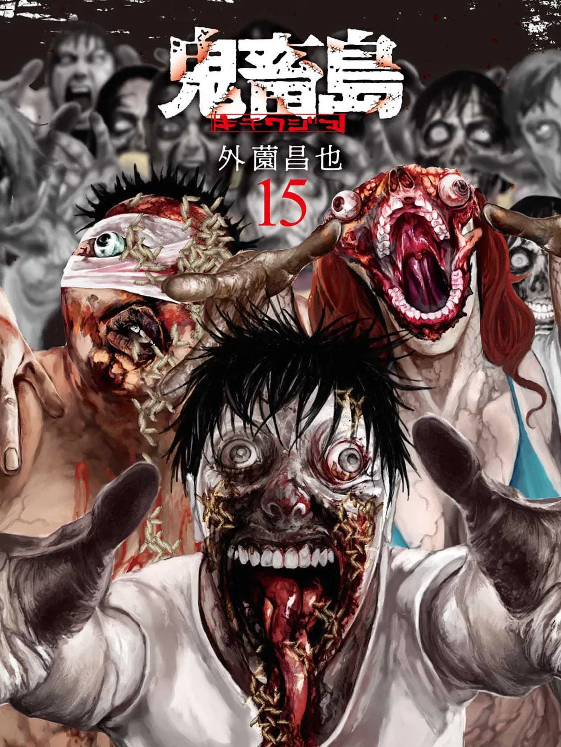 Freak Island Chapter 98 page 5 - 