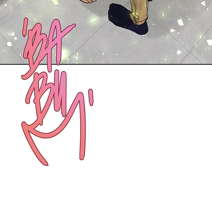 Freaking Romance Chapter 25 page 20 - 