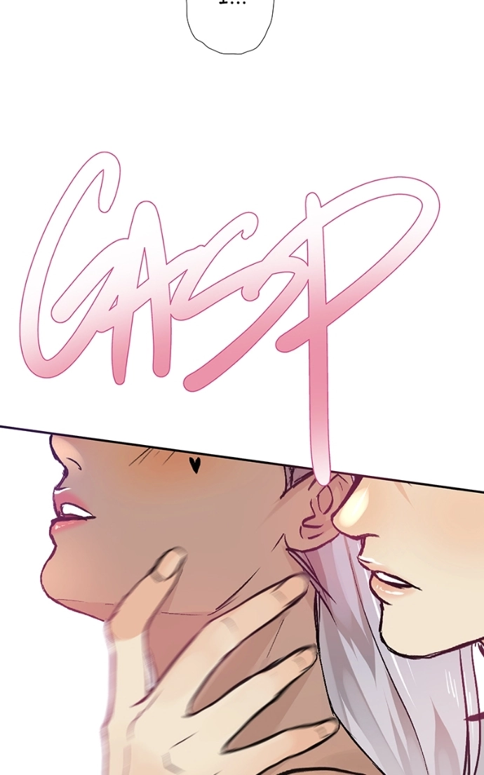 Freaking Romance Chapter 29 page 8 - 