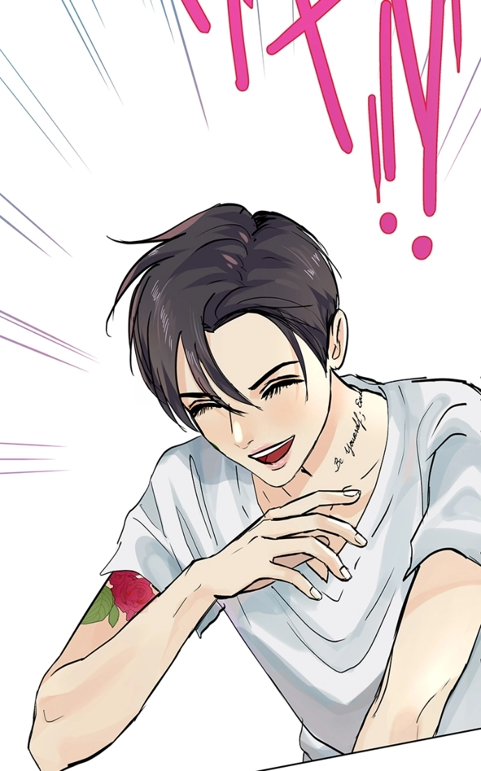 Freaking Romance Chapter 30 page 17 - 