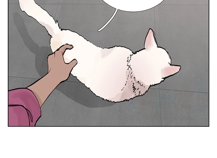 Freaking Romance Chapter 30 page 47 - 