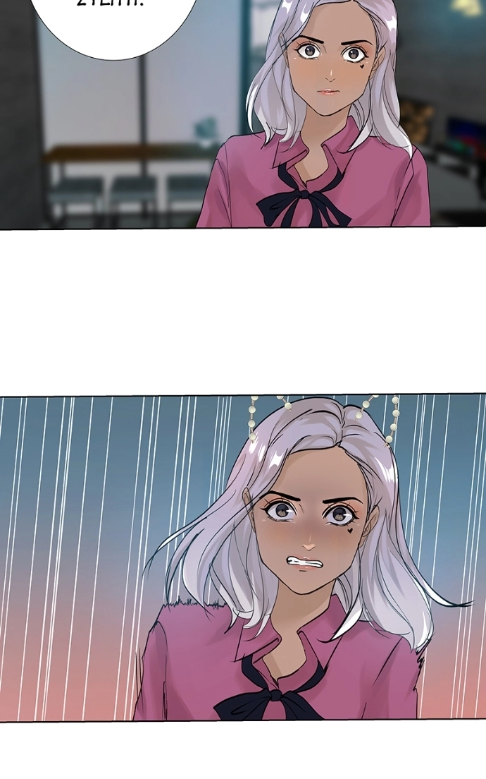 Freaking Romance Chapter 31 page 6 - 
