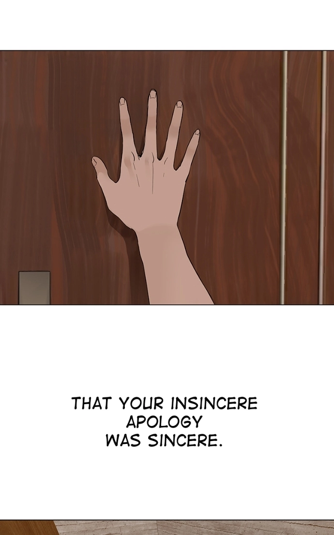 Freaking Romance Chapter 33 page 3 - 