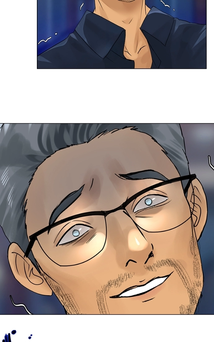 Freaking Romance Chapter 33 page 25 - 