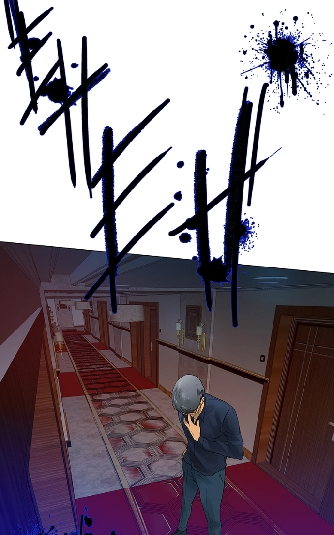 Freaking Romance Chapter 33 page 26 - 