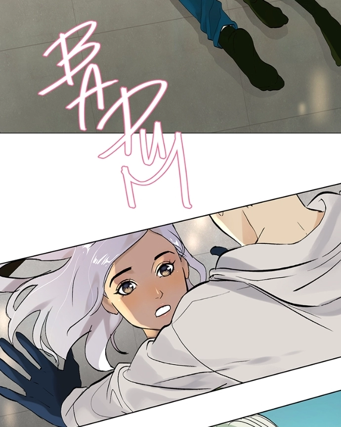 Freaking Romance Chapter 36 page 29 - 