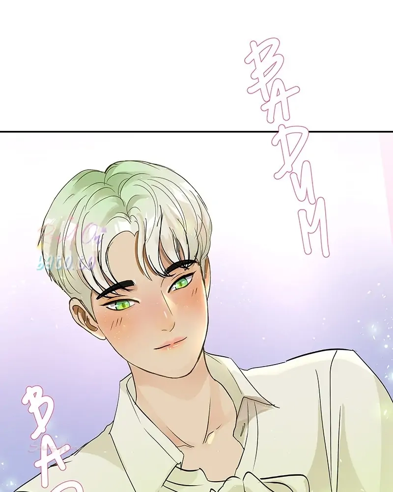 Freaking Romance Chapter 45 page 66 - 