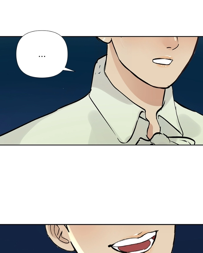 Freaking Romance Chapter 46 page 47 - 
