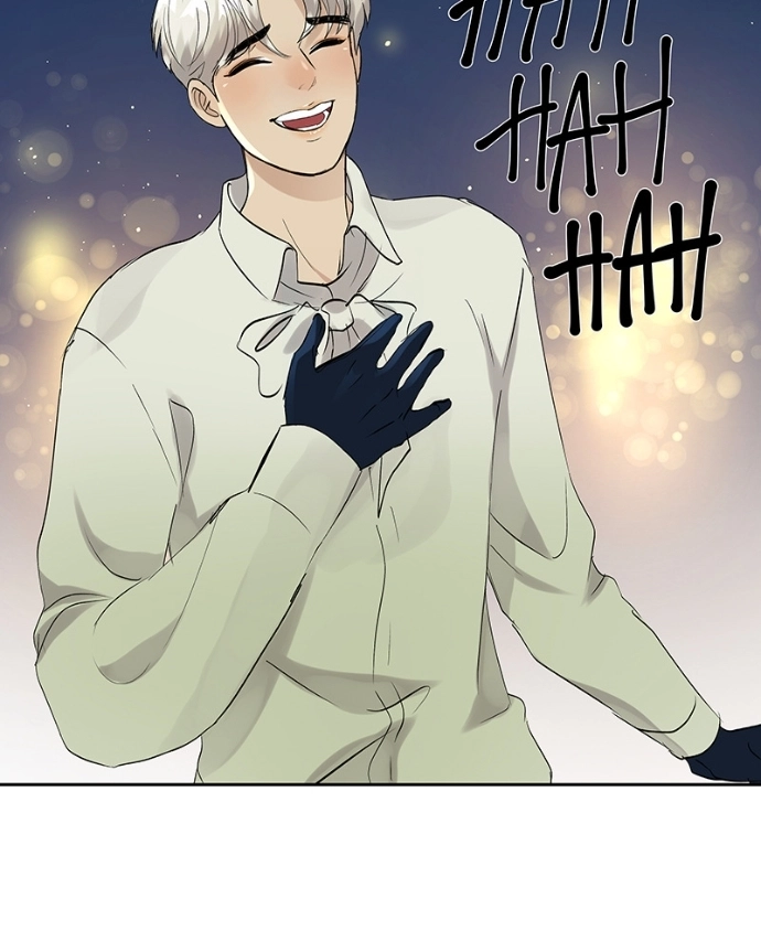 Freaking Romance Chapter 46 page 75 - 