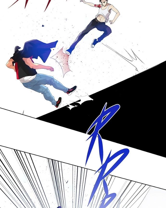 Freaking Romance Chapter 50 page 13 - 