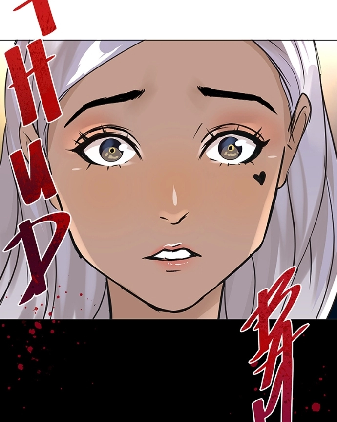 Freaking Romance Chapter 50 page 64 - 