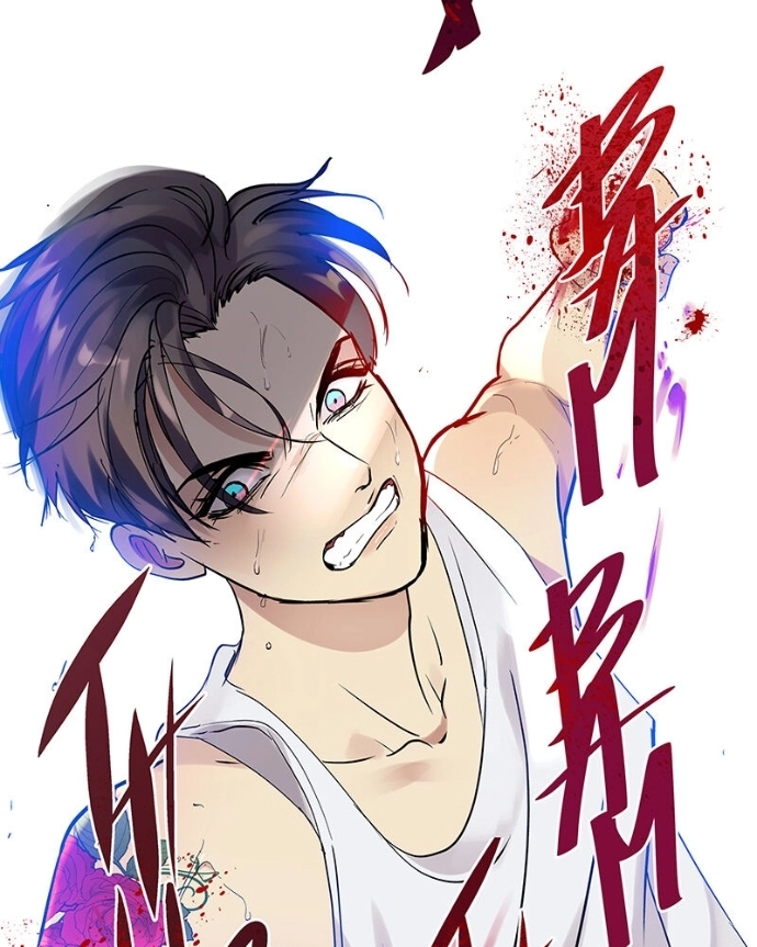 Freaking Romance Chapter 51 page 17 - 