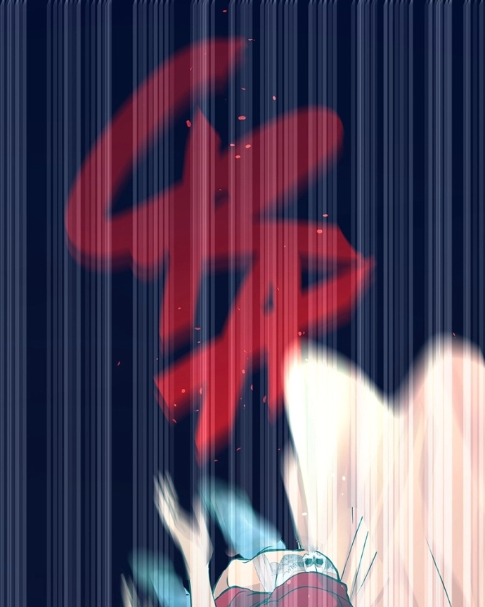 Freaking Romance Chapter 51 page 94 - 