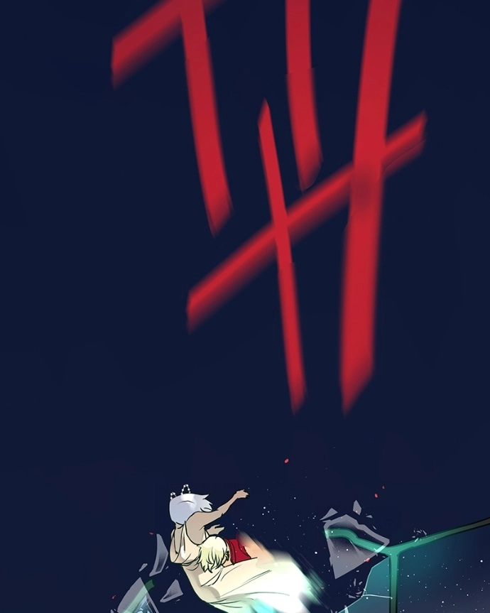 Freaking Romance Chapter 51 page 96 - 