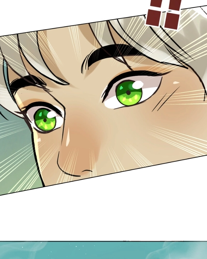 Freaking Romance Chapter 55 page 72 - 