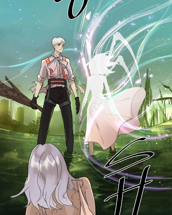 Freaking Romance Chapter 56 page 101 - 
