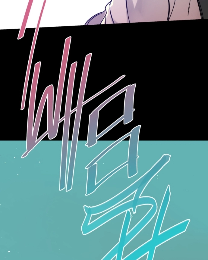 Freaking Romance Chapter 56 page 104 - 