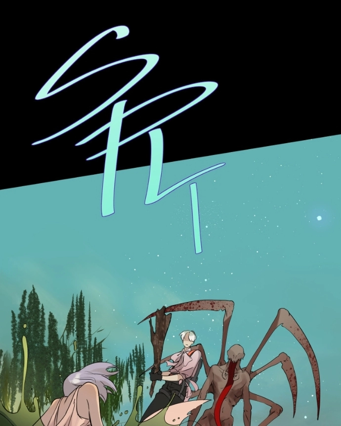 Freaking Romance Chapter 56 page 96 - 