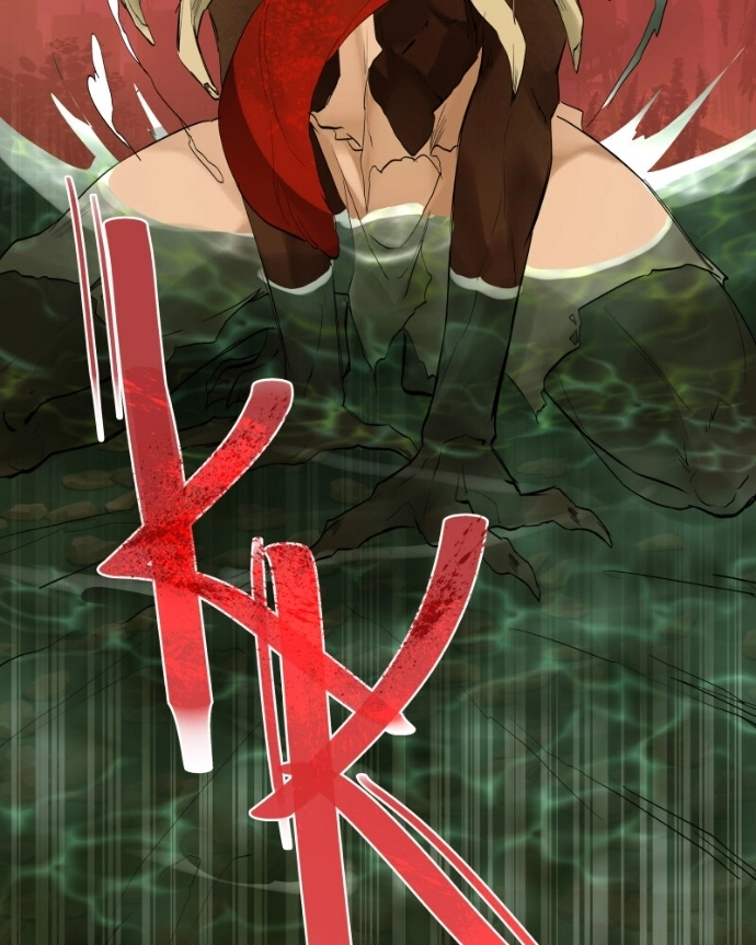 Freaking Romance Chapter 57 page 12 - 