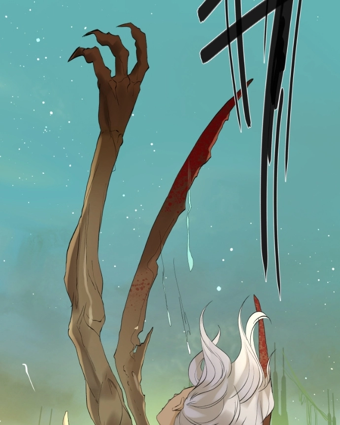 Freaking Romance Chapter 57 page 4 - 